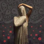 ZAFRAN 1